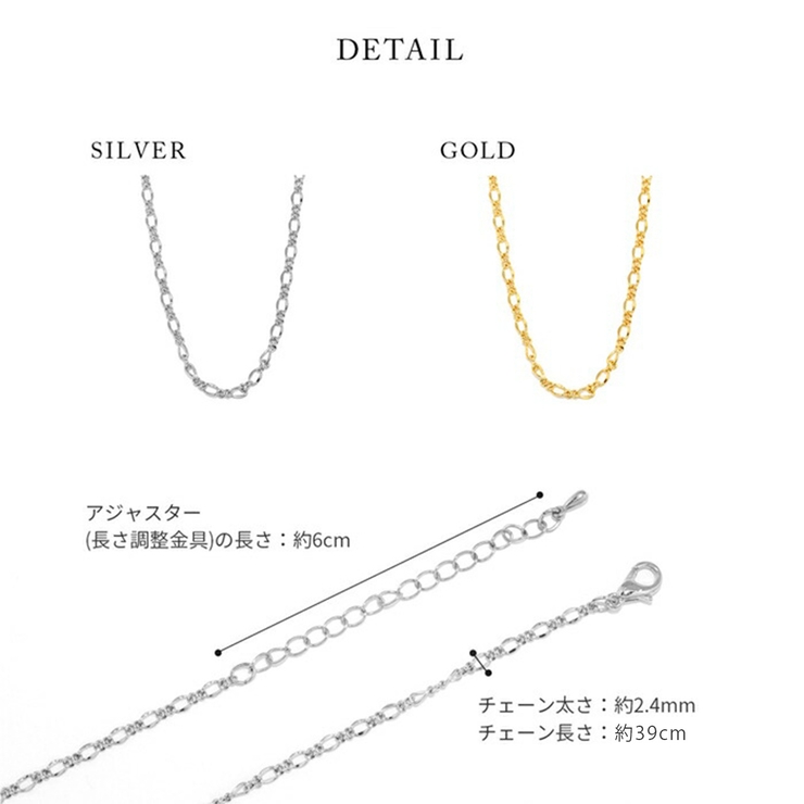 ネックレス 洗練キレイシンプル18Kロジウムコーティング フィガロチェーンアクセ… | ボディピアス専門店凛RIN | 詳細画像9 
