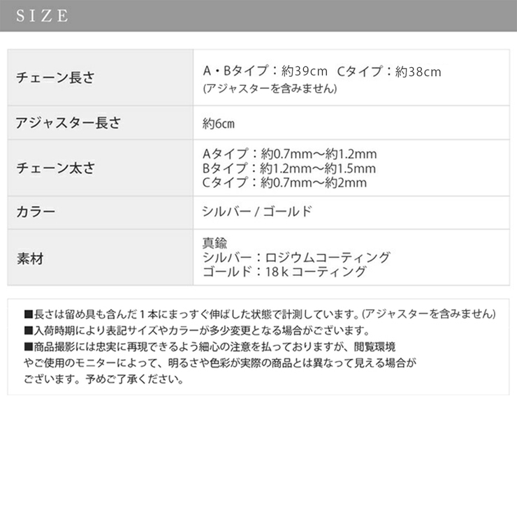 ネックレス ボールスネークチェーンボールチェーン 洗練キレイシンプル | ボディピアス専門店凛RIN | 詳細画像16 