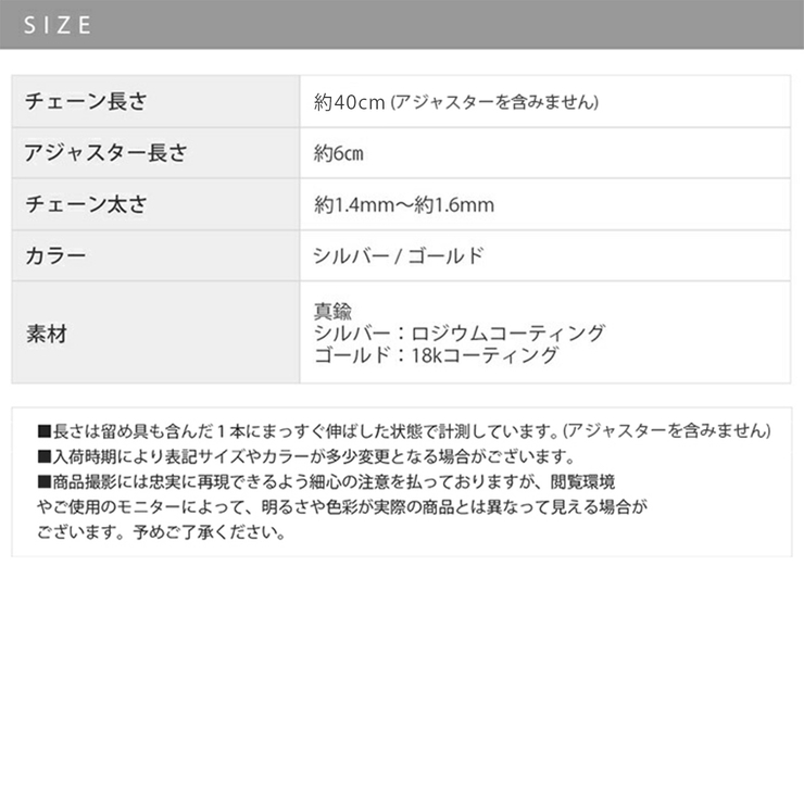ネックレス レディースチェーンネックレス カジュアルシンプル | ボディピアス専門店凛RIN | 詳細画像10 
