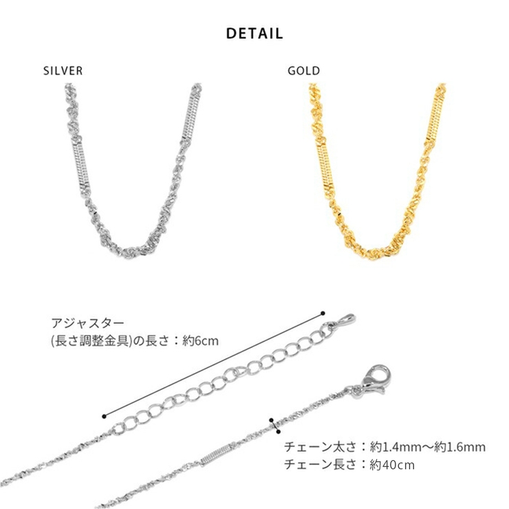 ネックレス レディースチェーンネックレス カジュアルシンプル | ボディピアス専門店凛RIN | 詳細画像9 