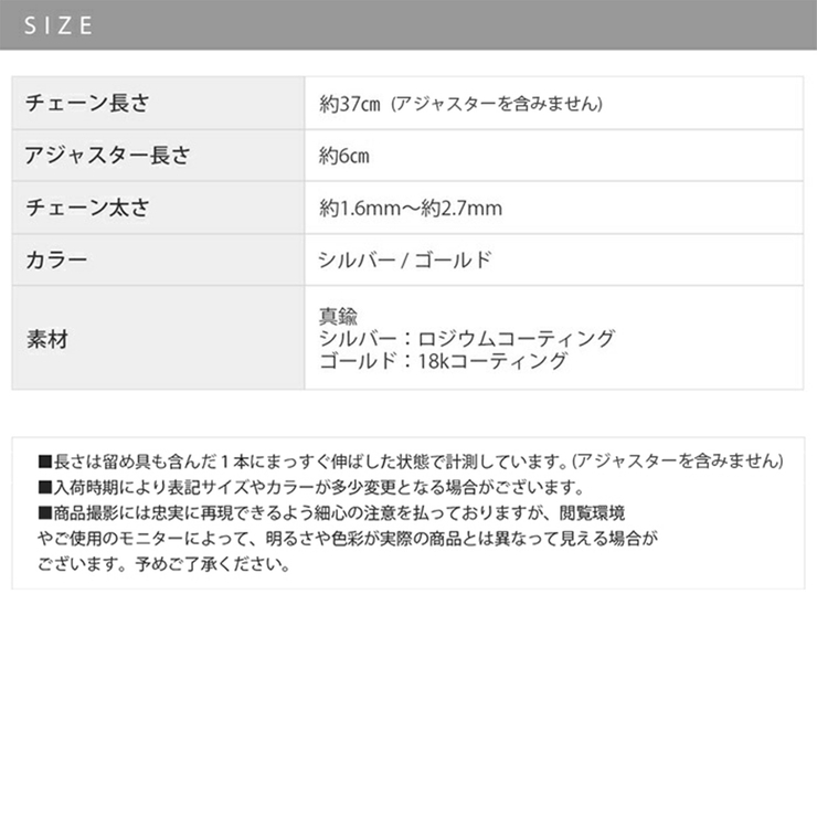 ネックレス レディースチェーンネックレス フィガロチェーン喜平 | ボディピアス専門店凛RIN | 詳細画像10 