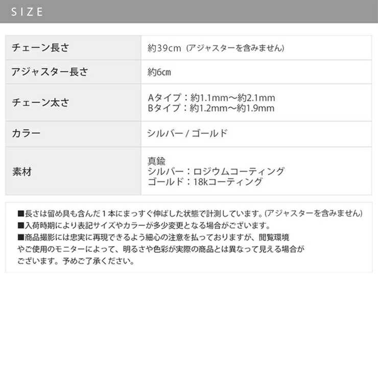 ネックレス レディースチェーンネックレス あずきチェーン喜平 | ボディピアス専門店凛RIN | 詳細画像11 