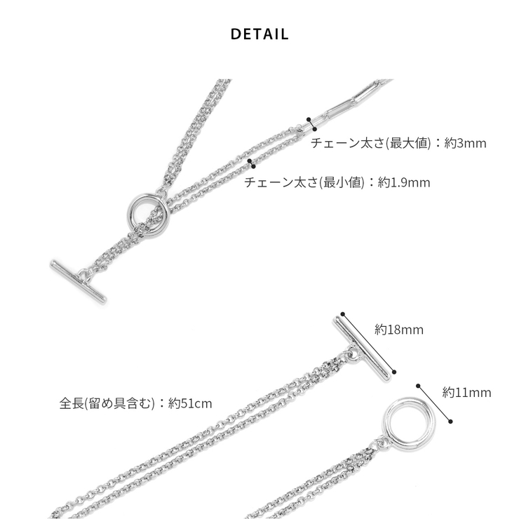 ネックレス クリップチェーンマンテル２WAYロングY字 18Kコーティングロジウ… | ボディピアス専門店凛RIN | 詳細画像10 
