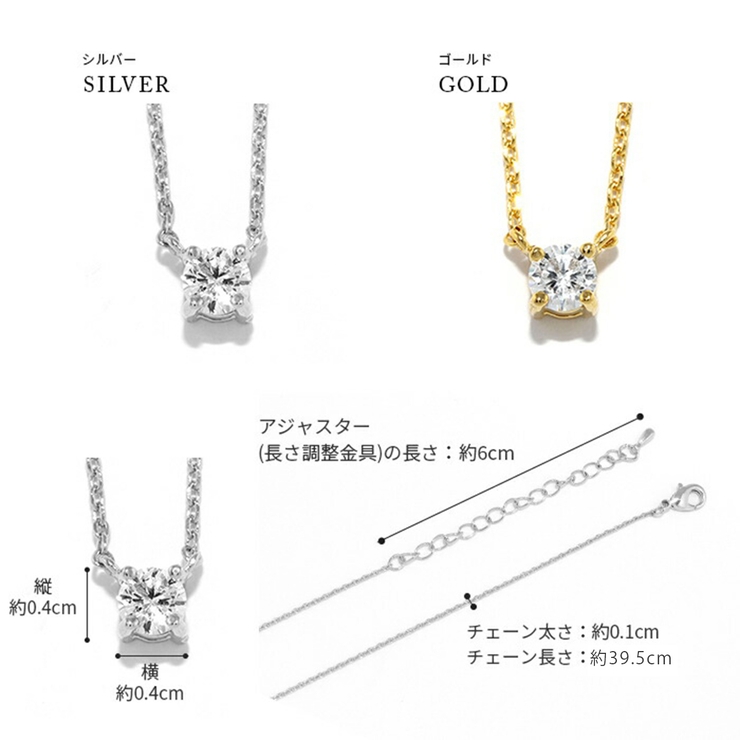 ネックレスチェーン キュービックジルコニアジュエル あずきチェーンアクセサリー | ボディピアス専門店凛RIN | 詳細画像11 