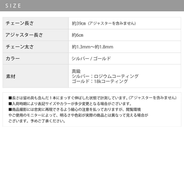 ネックレス おしゃれチェーン 喜平18Kコーティングロジウムチェーン | ボディピアス専門店凛RIN | 詳細画像10 