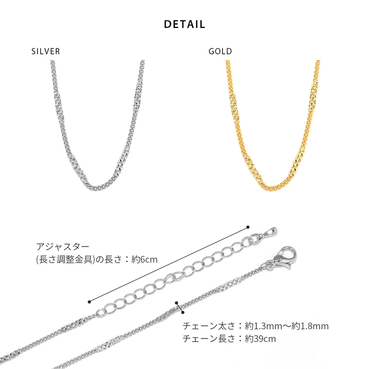 ネックレス おしゃれチェーン 喜平18Kコーティングロジウムチェーン | ボディピアス専門店凛RIN | 詳細画像9 