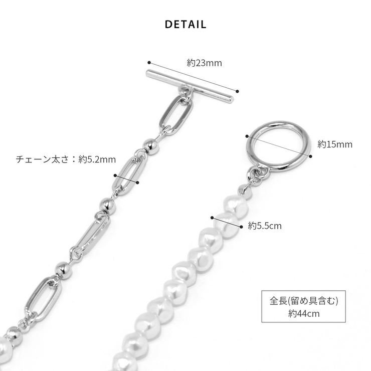 ネックレスレディースチェーン パールネックレスバロックパールマンテル マンテルネ… | ボディピアス専門店凛RIN | 詳細画像10 