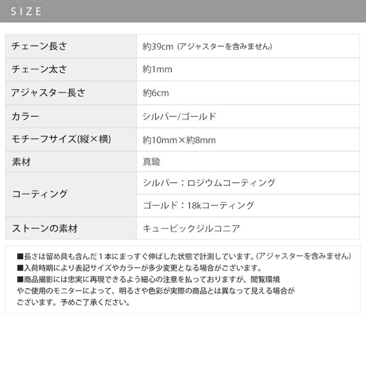 ネックレス 蝶バタフライ 上品キレイおしゃれ | ボディピアス専門店凛RIN | 詳細画像12 