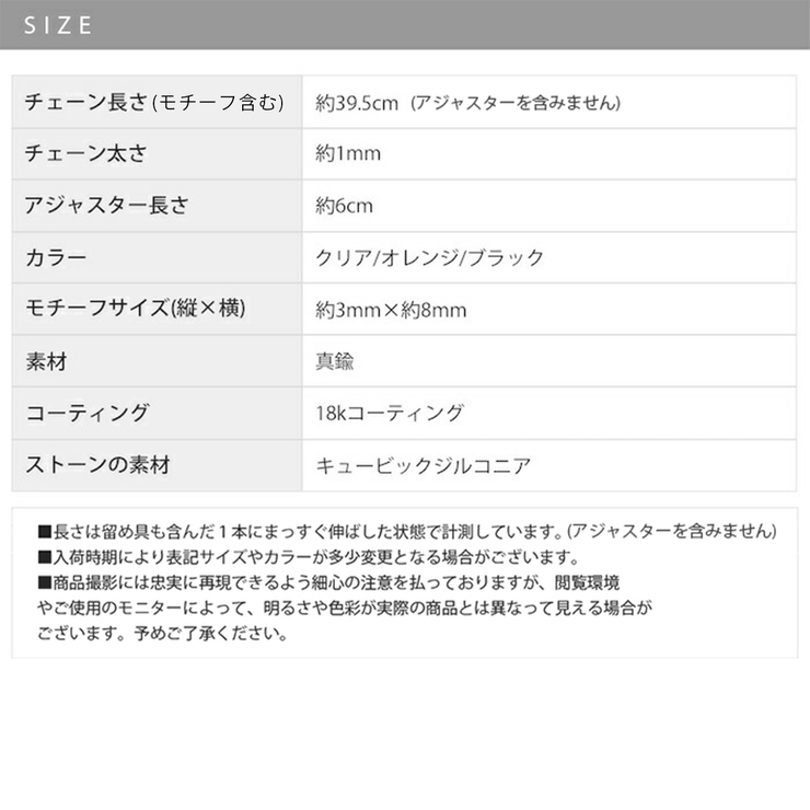 チェーンネックレス リボンキュート上品キレイ おしゃれ | ボディピアス専門店凛RIN | 詳細画像14 