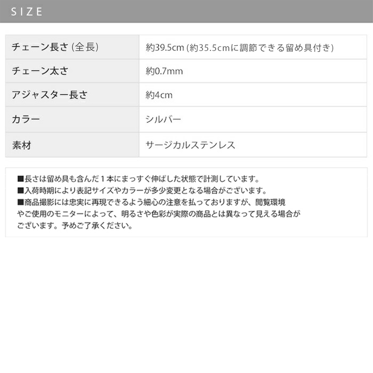 チェーンネックレスシンプル サージカルステンレス スタイリッシュキレイペーパーク… | ボディピアス専門店凛RIN | 詳細画像9 