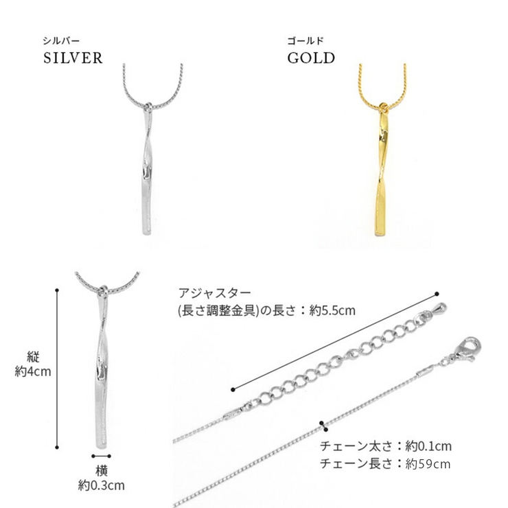 ネックレス ツイストバーロングキレイシンプル チェーン | ボディピアス専門店凛RIN | 詳細画像11 
