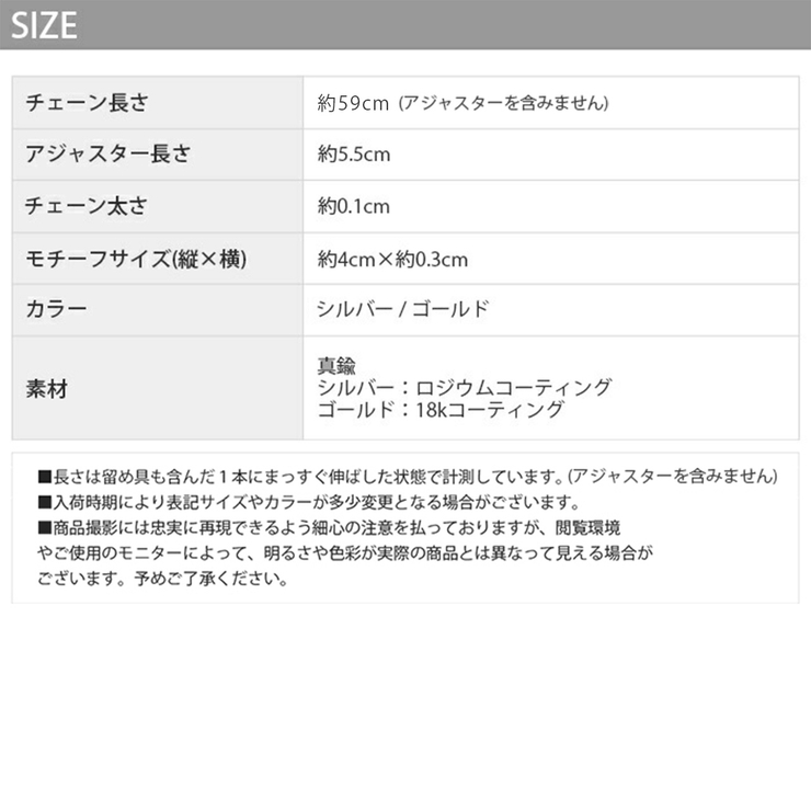 ネックレス ツイストバーロングキレイシンプル チェーン | ボディピアス専門店凛RIN | 詳細画像12 
