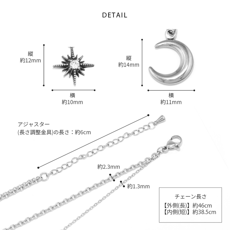 ネックレス 2連 月 | ボディピアス専門店凛RIN | 詳細画像8 