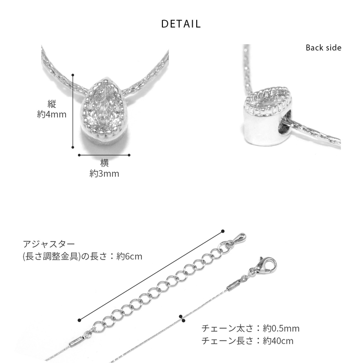 ネックレス しずく雫ドロップ 18金ロジウム | ボディピアス専門店凛RIN | 詳細画像11 