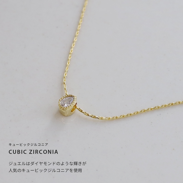 ネックレス しずく雫ドロップ 18金ロジウム | ボディピアス専門店凛RIN | 詳細画像3 