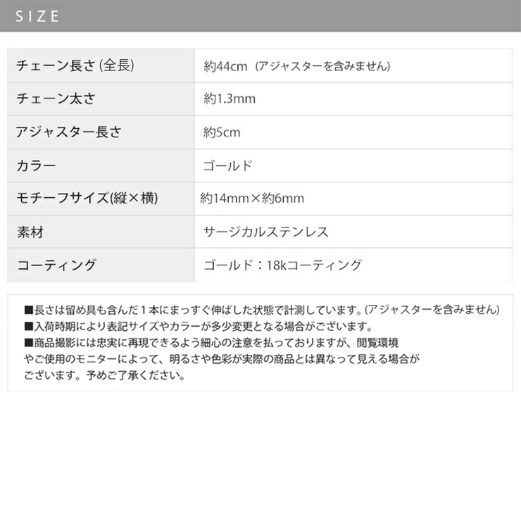 ネックレス ドロップ雫Y字 ラリエット18Kサージカルステンレス | ボディピアス専門店凛RIN | 詳細画像9