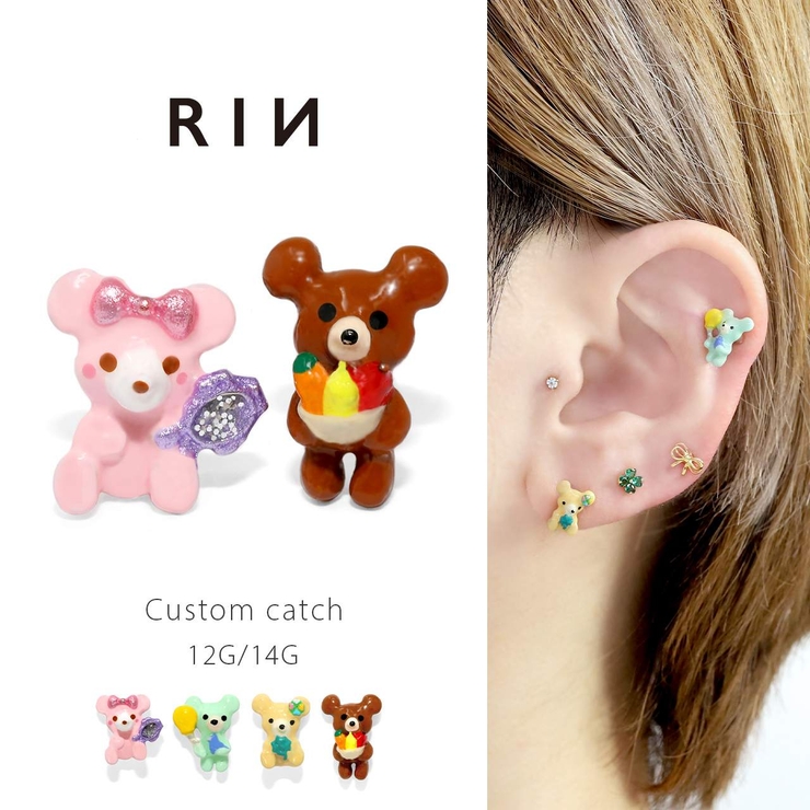 キャッチ くまクマベアかわいいポップ夢かわ ボディピアス | ボディピアス専門店凛RIN | 詳細画像1 