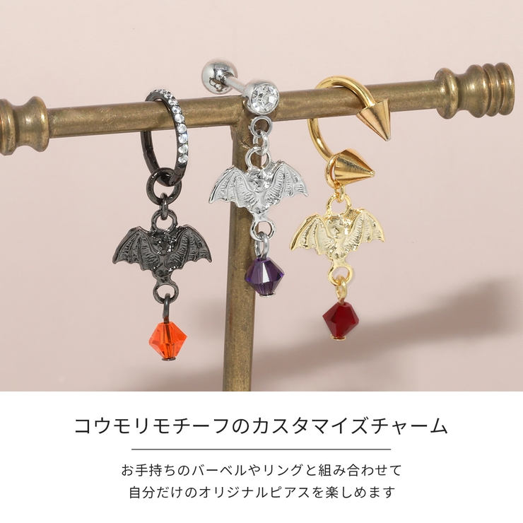 チャームコウモリ ハロウィン蝙蝠BAT アレンジ[品番：RINA0000445
