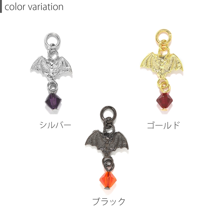 チャームコウモリ ハロウィン蝙蝠BAT アレンジ[品番：RINA0000445