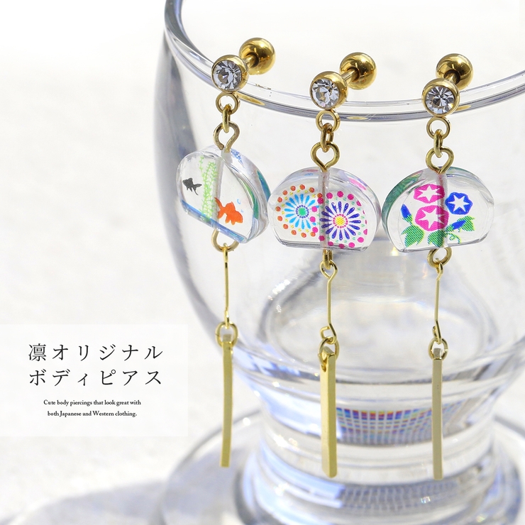 SALE.*˚ 風鈴 朝顔 金魚 和風 ピアス イヤリング｜ハンドメイド