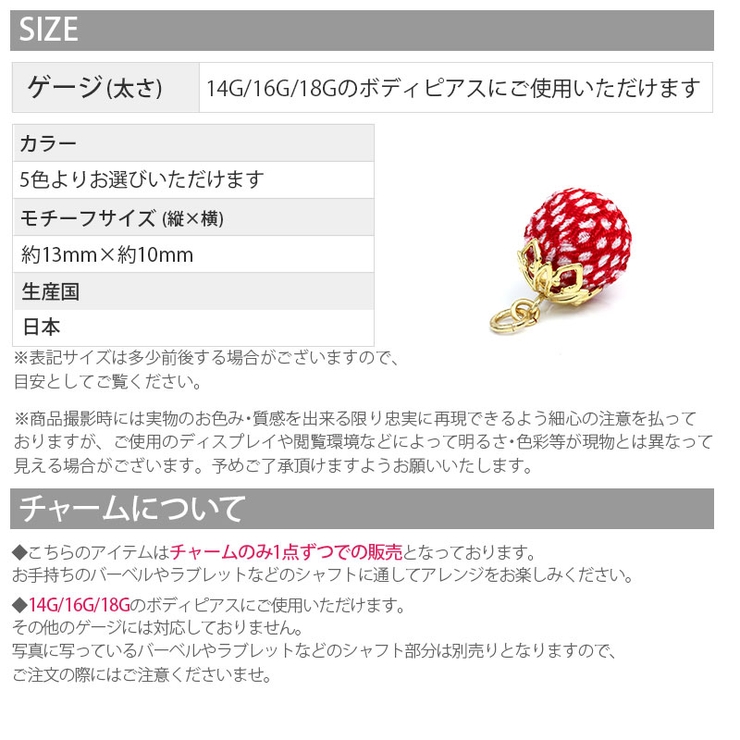 ボディピアス 軟骨ピアス 14G | ボディピアス専門店凛RIN | 詳細画像13 