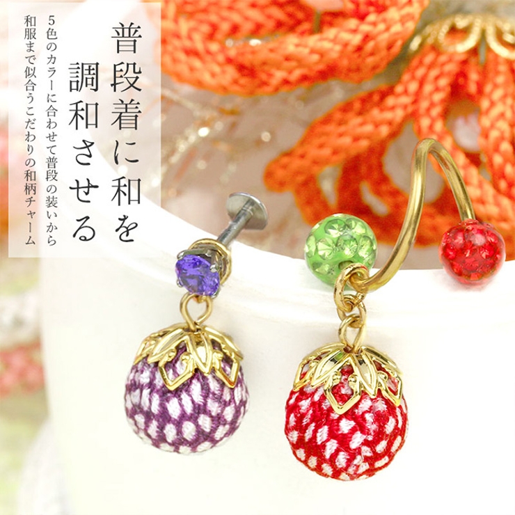 ボディピアス 軟骨ピアス 14G | ボディピアス専門店凛RIN | 詳細画像2 
