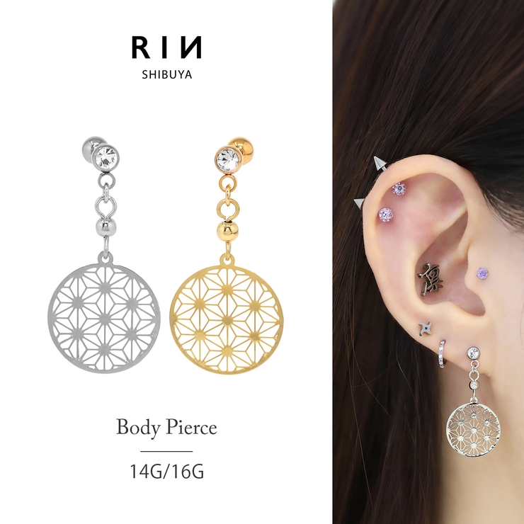 軟骨ピアス 麻の葉家紋模様和柄和風チャーム揺れる ボディピアス