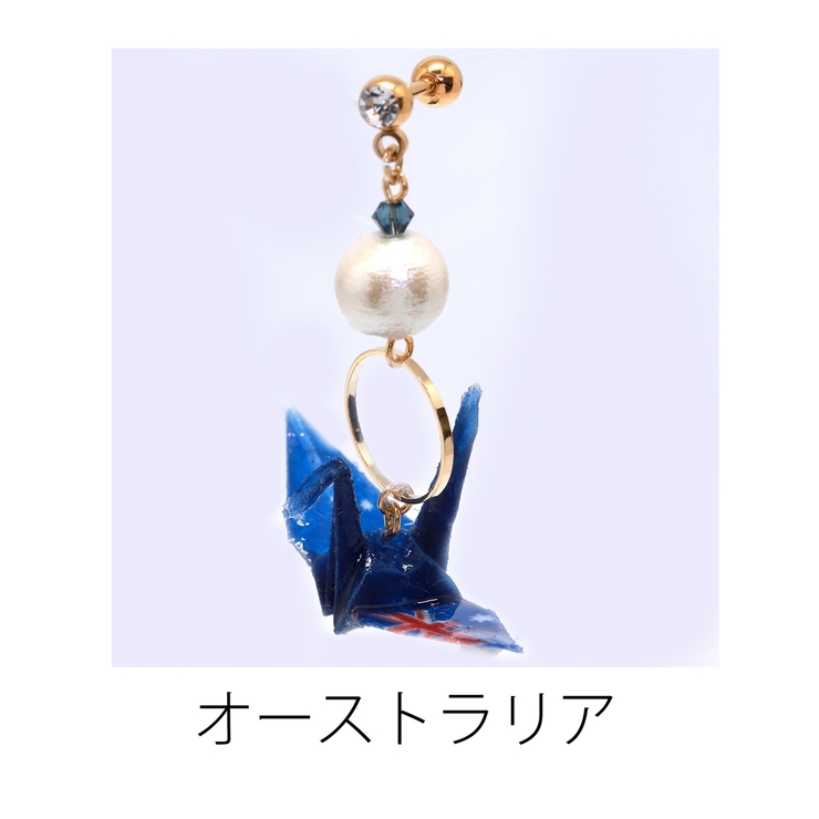 オーストラリア
