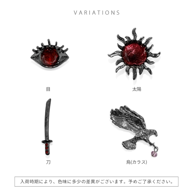 キャッチ 目玉太陽刀烏和和もの日本 ボディピアス | ボディピアス専門店凛RIN | 詳細画像9 