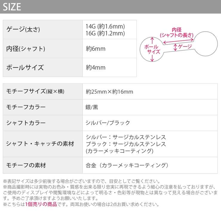 ボディピアス 狐 和風 | ボディピアス専門店凛RIN | 詳細画像11 