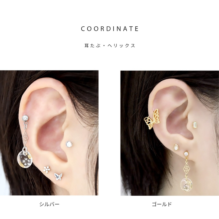さくら ピアス ゴールド 長い