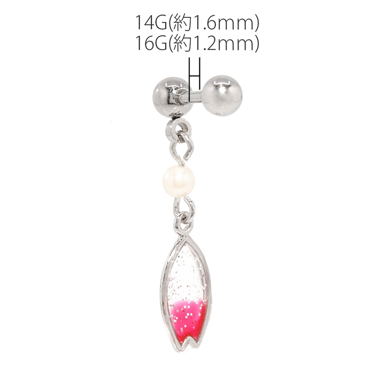 ボディピアス 桜 花びら | ボディピアス専門店凛RIN | 詳細画像10 