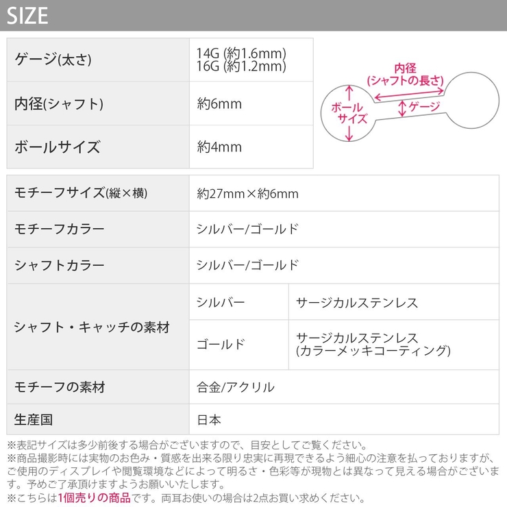 ボディピアス 桜 花びら | ボディピアス専門店凛RIN | 詳細画像11 