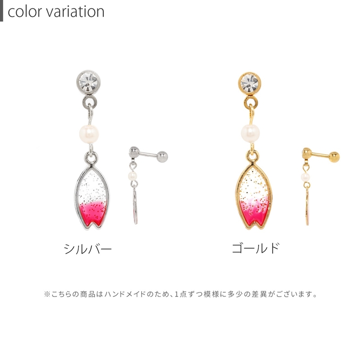 ボディピアス 桜 花びら | ボディピアス専門店凛RIN | 詳細画像6 