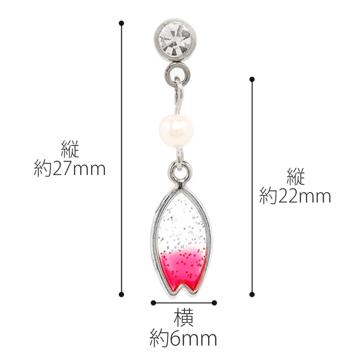 ボディピアス 桜 花びら | ボディピアス専門店凛RIN | 詳細画像9 