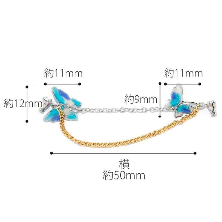 キャッチ ボディピアス 蝶 | ボディピアス専門店凛RIN | 詳細画像10 