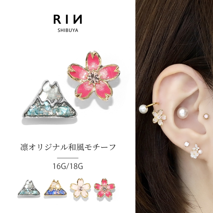 さくらもち様金属ピアス16点❤️ ピアス