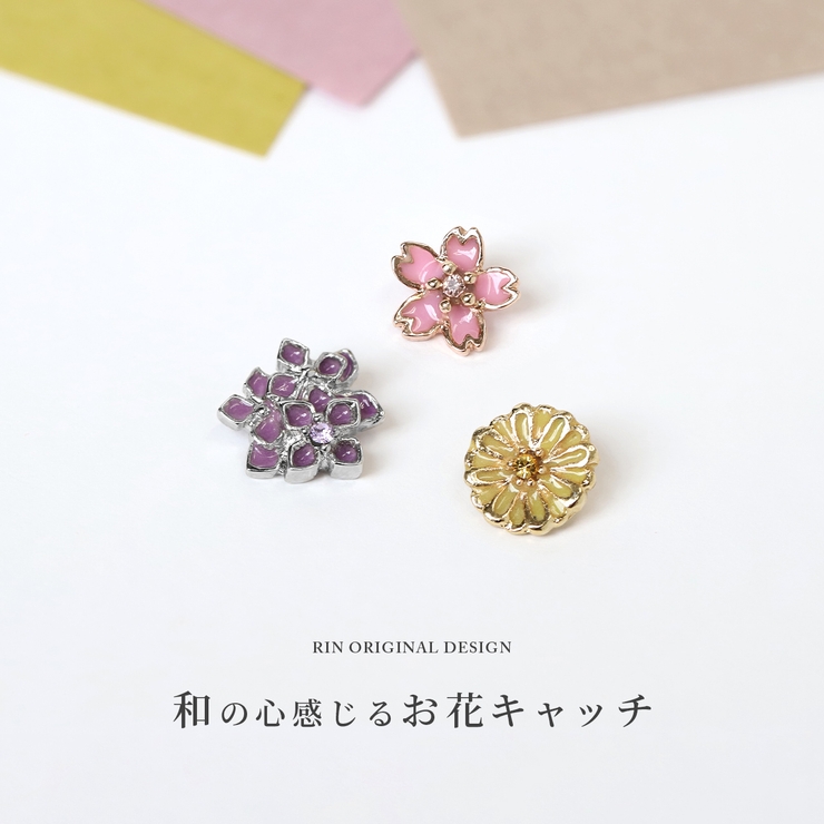 キャッチ 桜紫陽花菊 和風和物日本[品番：RINA0002265]｜ボディ