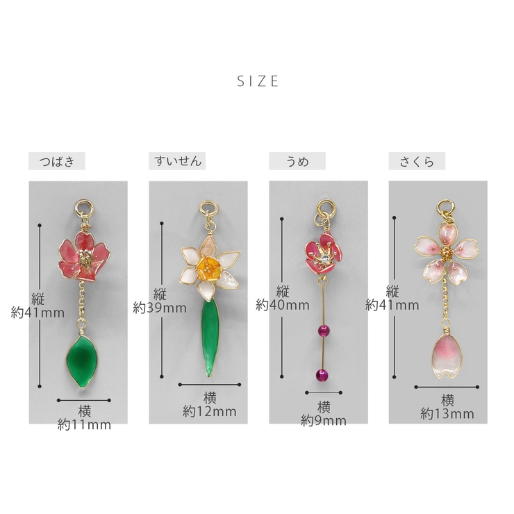チャーム 花フラワー和和風季節の花 ボディピアス[品番：RINA0002492