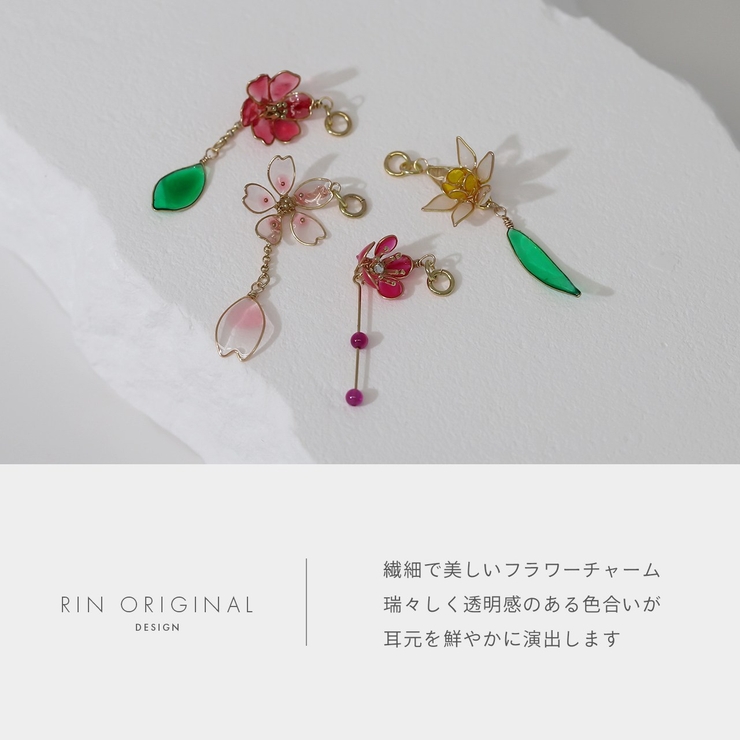 チャーム 花フラワー和和風季節の花 ボディピアス[品番：RINA0002492