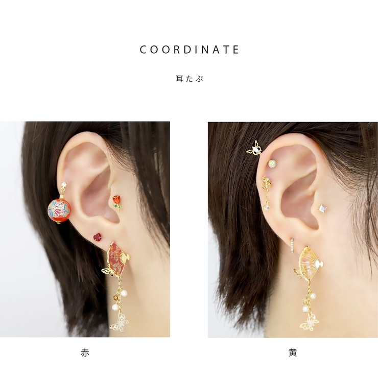 軟骨ピアス 和風 キャッチ[品番：RINA0001280]｜ボディピアス
