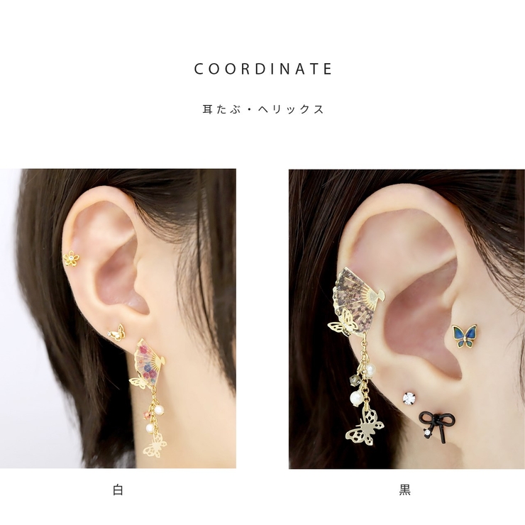 キャッチ ボディピアス 16G 18G 和風 富士山 桜 さくら 花 フラワー 日本 カスタム ピアスパーツ 片耳用