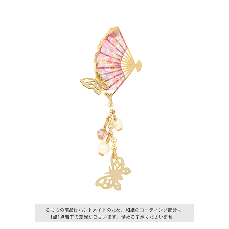 Rinrin様 リクエスト 4点 まとめ商品 軟骨ピアス 和風 キャッチ