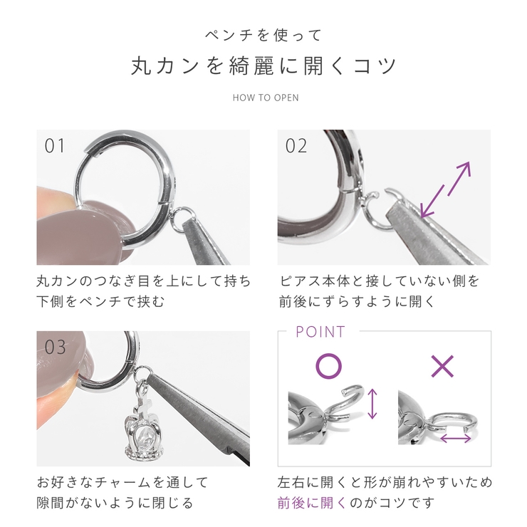 軟骨ピアス リングパーツシルバーシンプルワンタッチアレンジカスタマイズ ボディピ… | ボディピアス専門店凛RIN | 詳細画像11 
