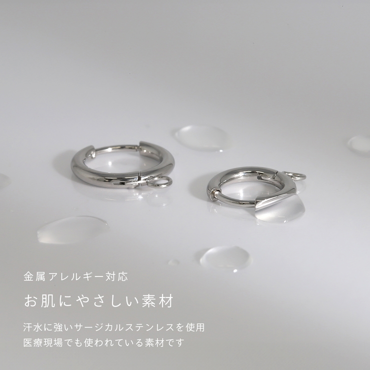 軟骨ピアス リングパーツシルバーシンプルワンタッチアレンジカスタマイズ ボディピ… | ボディピアス専門店凛RIN | 詳細画像4 