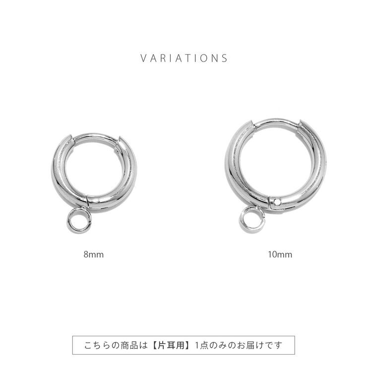 軟骨ピアス リングパーツシルバーシンプルワンタッチアレンジカスタマイズ ボディピ… | ボディピアス専門店凛RIN | 詳細画像8 