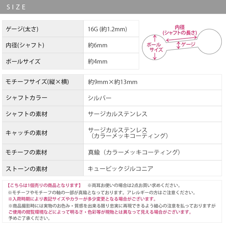 ボディピアス 蜂 ミツバチ | ボディピアス専門店凛RIN | 詳細画像12 