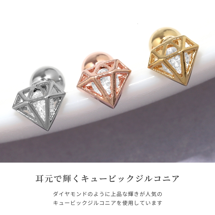 ボディピアス ダイヤジュエルシルバーゴールドピンクゴールド ストレートバーベル軟… | ボディピアス専門店凛RIN | 詳細画像3 