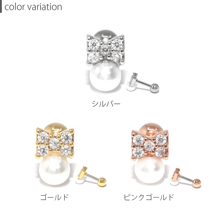 ボディピアス リボン パール | ボディピアス専門店凛RIN | 詳細画像7 