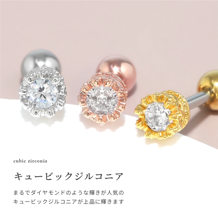 ボディピアス 王冠 かわいい | ボディピアス専門店凛RIN | 詳細画像3 